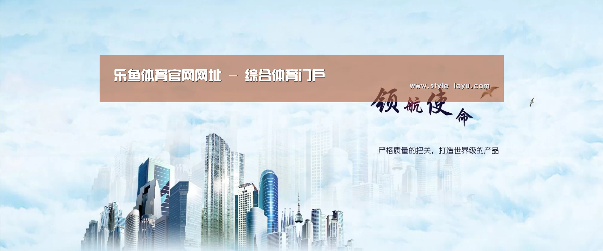 乐鱼官网下载公司