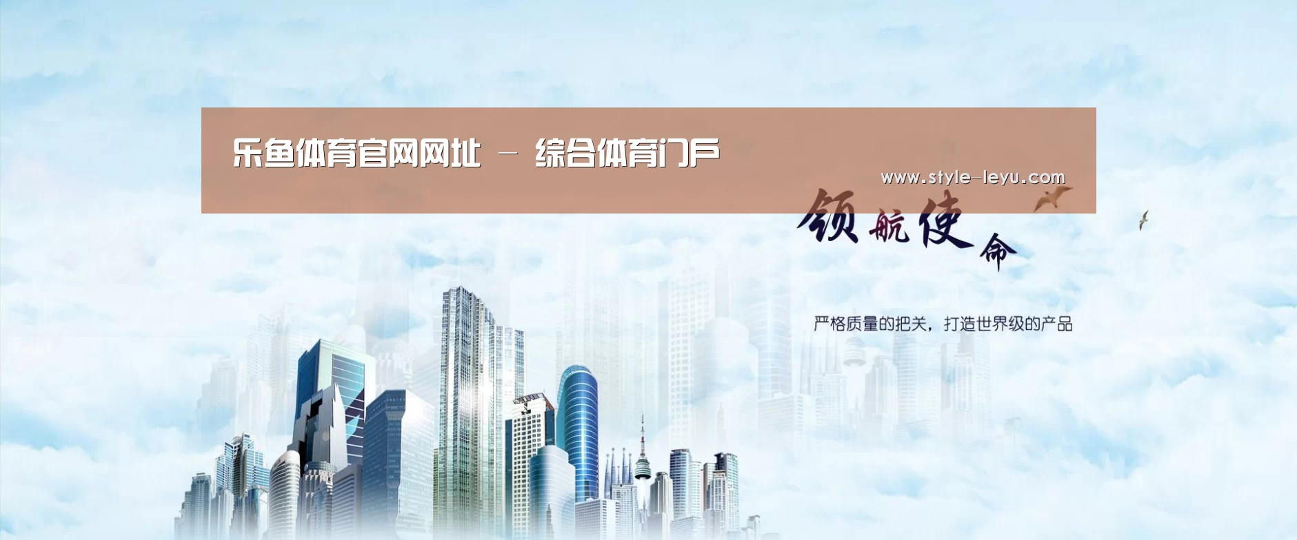 乐鱼官网下载公司
