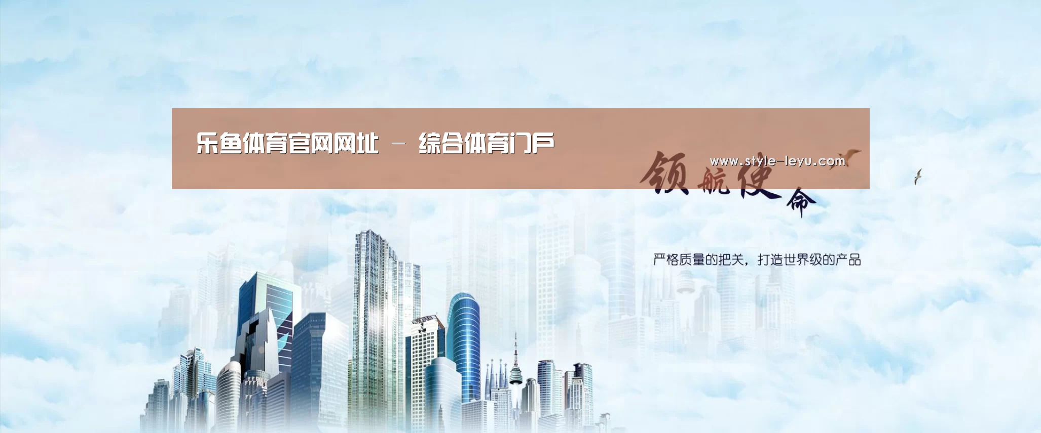 乐鱼官网下载公司