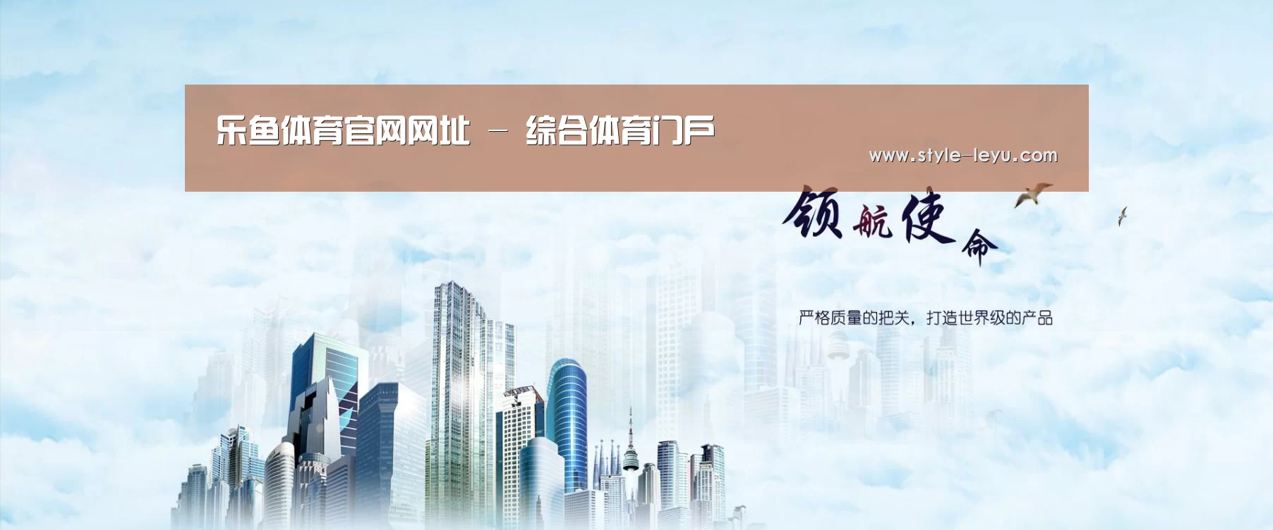 乐鱼官网下载公司