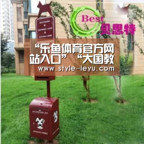 “乐鱼体育官方网站入口”“大国教育之声”马刚:乂学坚持走创新之路(图1) 乐鱼体育官方网站入口