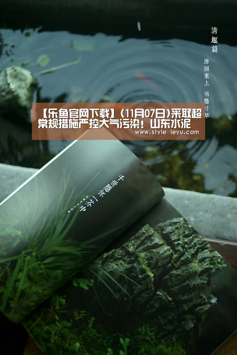 乐鱼体育官方平台