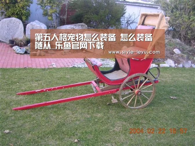 乐鱼官网下载