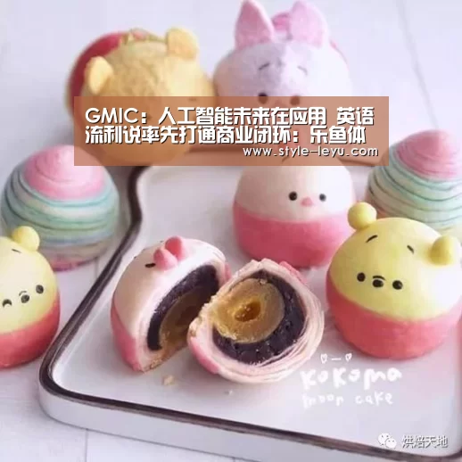 乐鱼体育官方网站入口