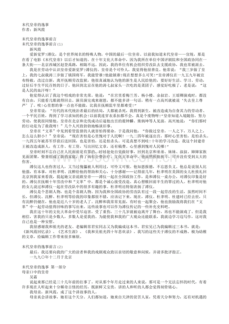 乐鱼体育官方平台