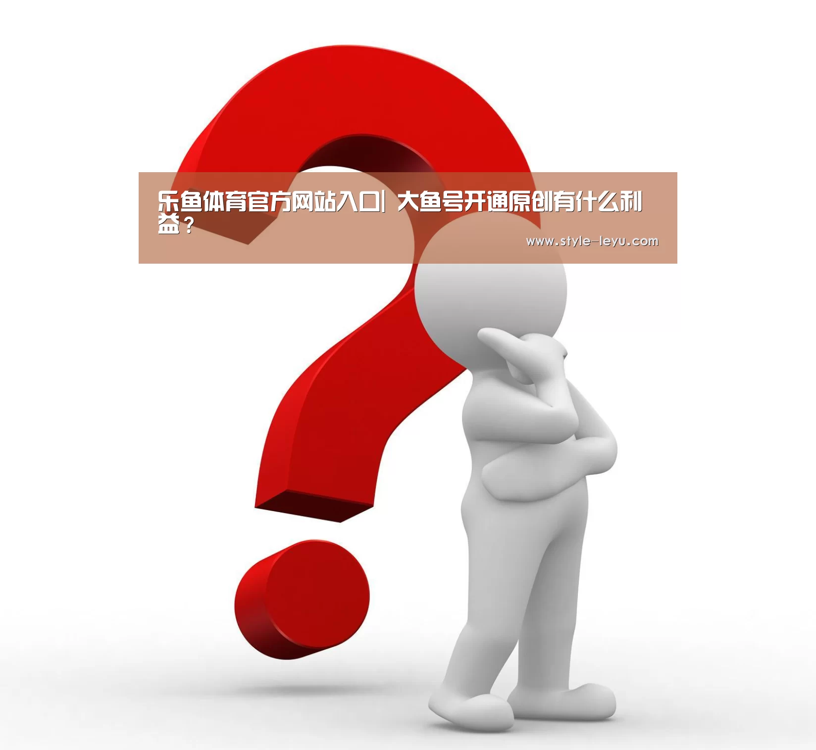 乐鱼体育官方网站入口