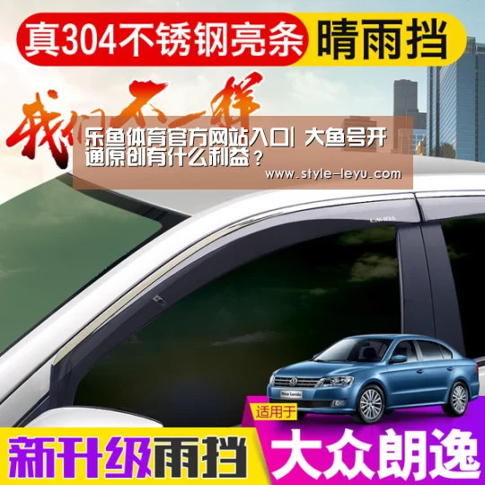 乐鱼体育app最新版本
