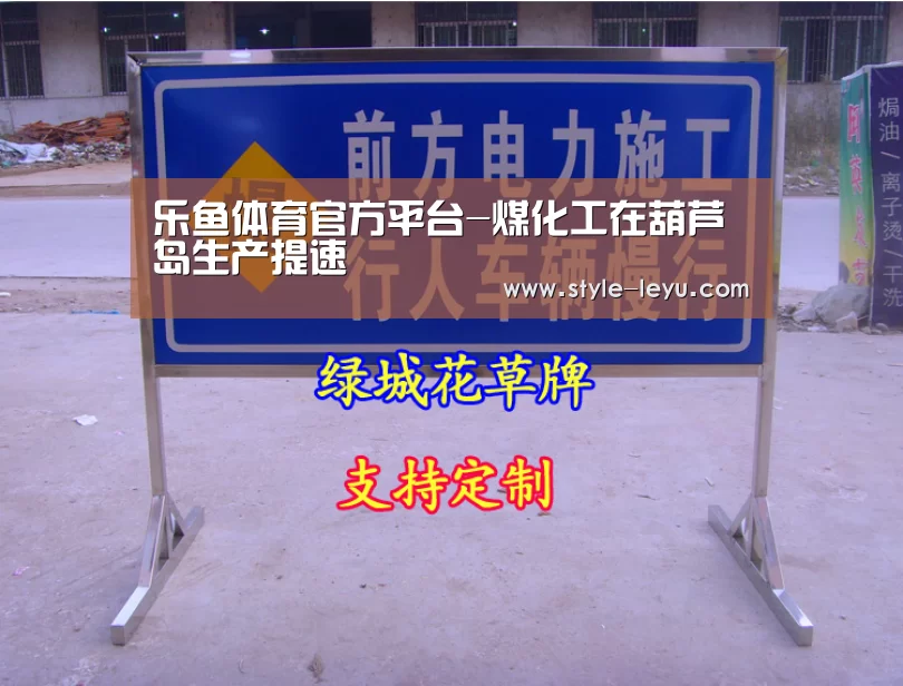 乐鱼体育app最新版本