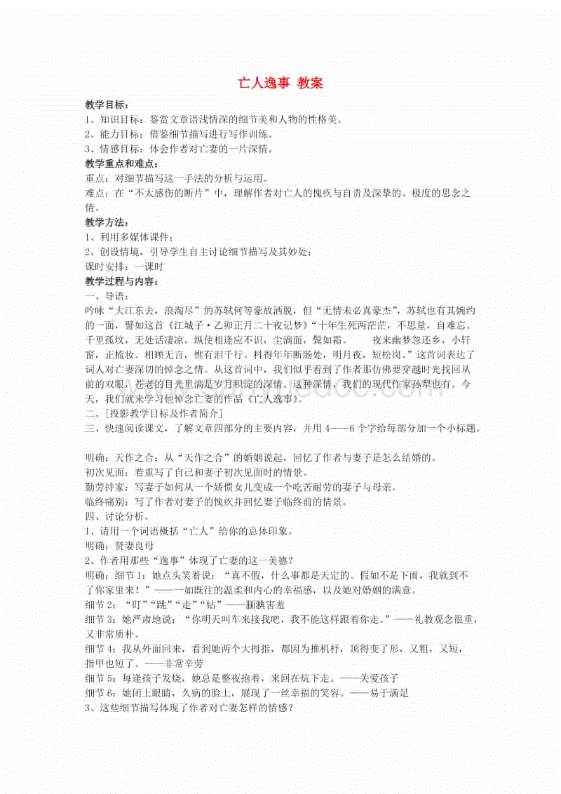 乐鱼体育app最新版本|CNIT亮相南宁教育装备展 智慧云教育打造全新教育生态圈(图1) 乐鱼体育官方平台