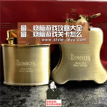 最囧烧脑游戏攻略大全 最囧烧脑游戏关卡怎么过【乐鱼体育官方网站入口】(图1) 乐鱼体育官方网站入口