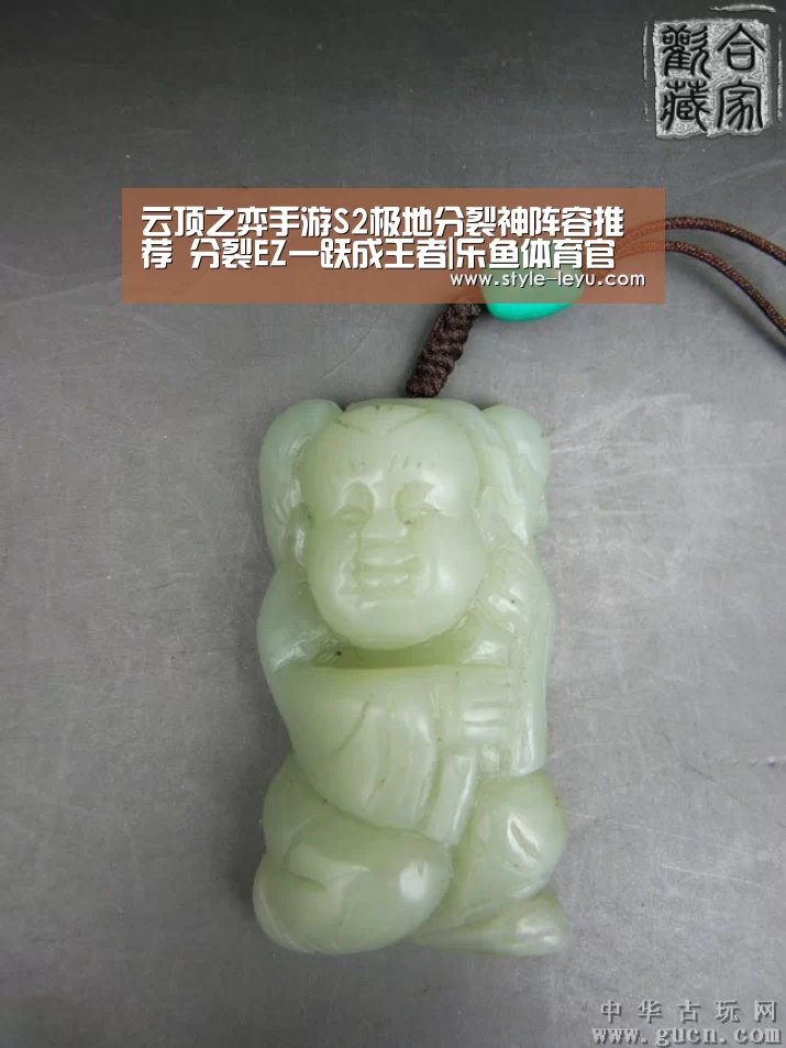 云顶之弈手游S2极地分裂神阵容推荐 分裂EZ一跃成王者|乐鱼体育官方网站入口(图2) 乐鱼体育app最新版本
