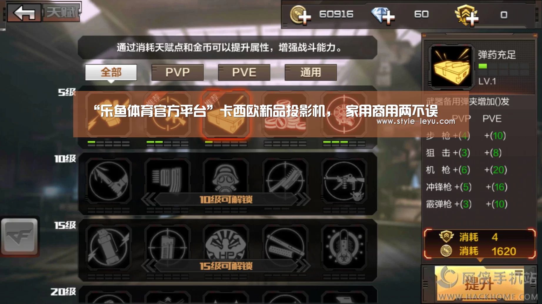 “乐鱼体育官方平台”卡西欧新品投影机, 家用商用两不误(图3) 乐鱼官网下载