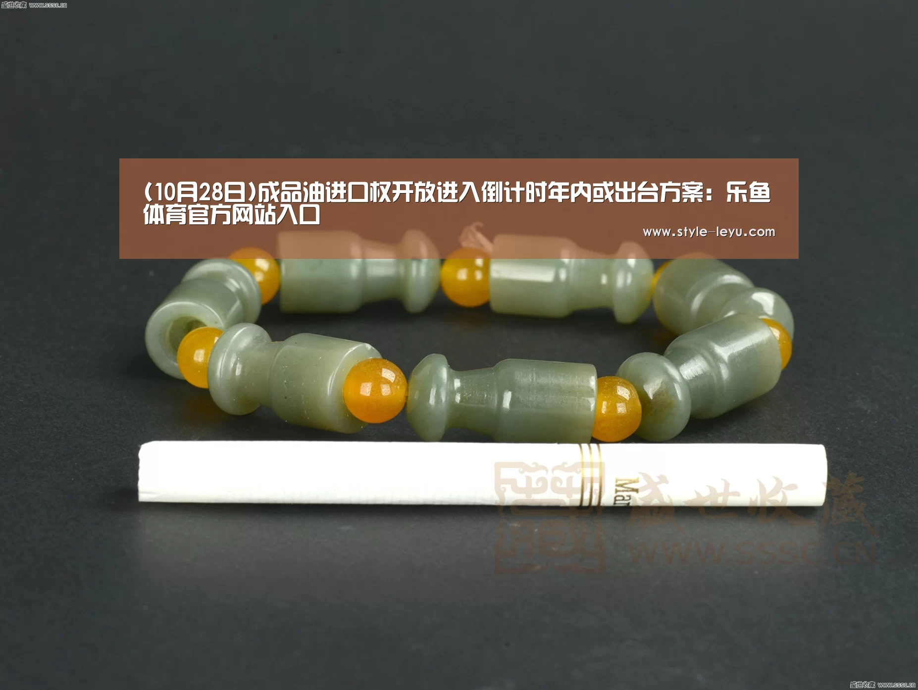 乐鱼体育官方平台