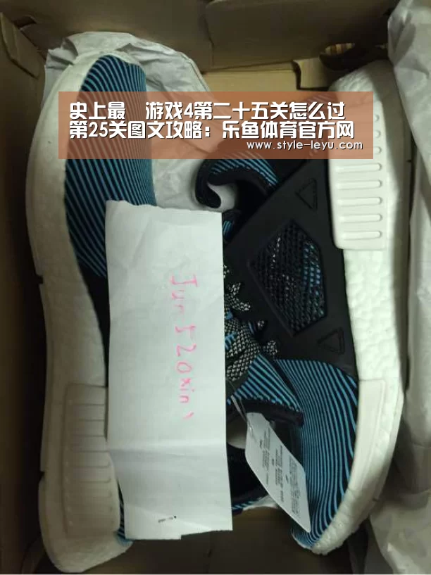 史上最囧游戏4第二十五关怎么过 第25关图文攻略:乐鱼体育官方网站入口(图3) 乐鱼体育app最新版本