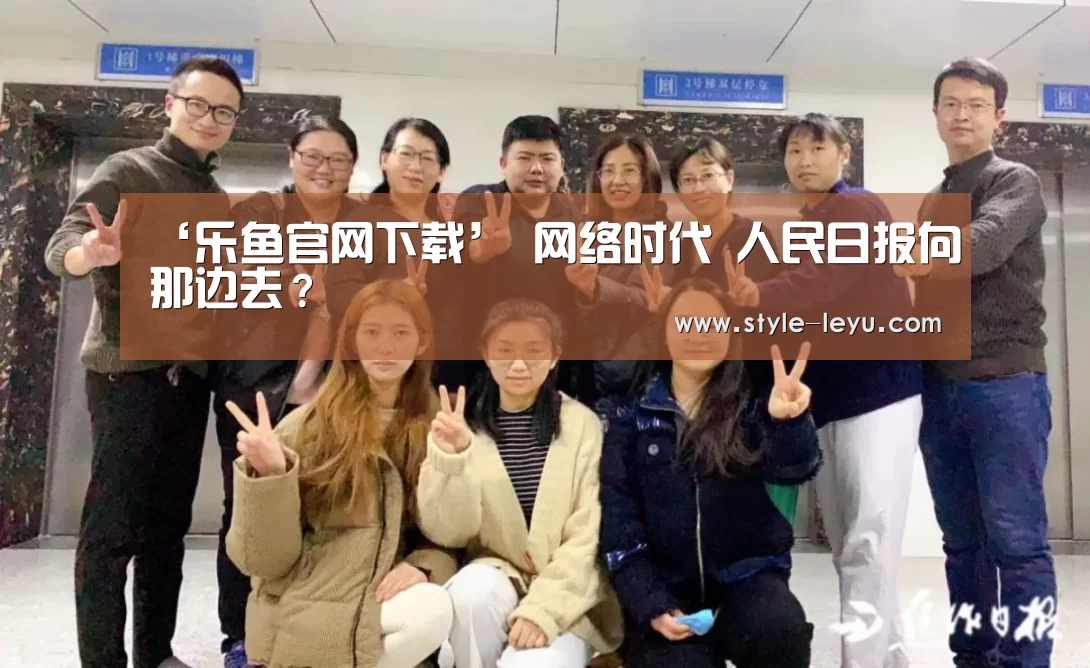 乐鱼体育app最新版本