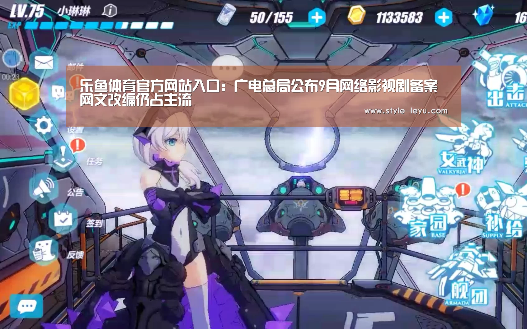 乐鱼体育官方网站入口:广电总局公布9月网络影视剧备案 网文改编仍占主流(图3) 乐鱼官网下载
