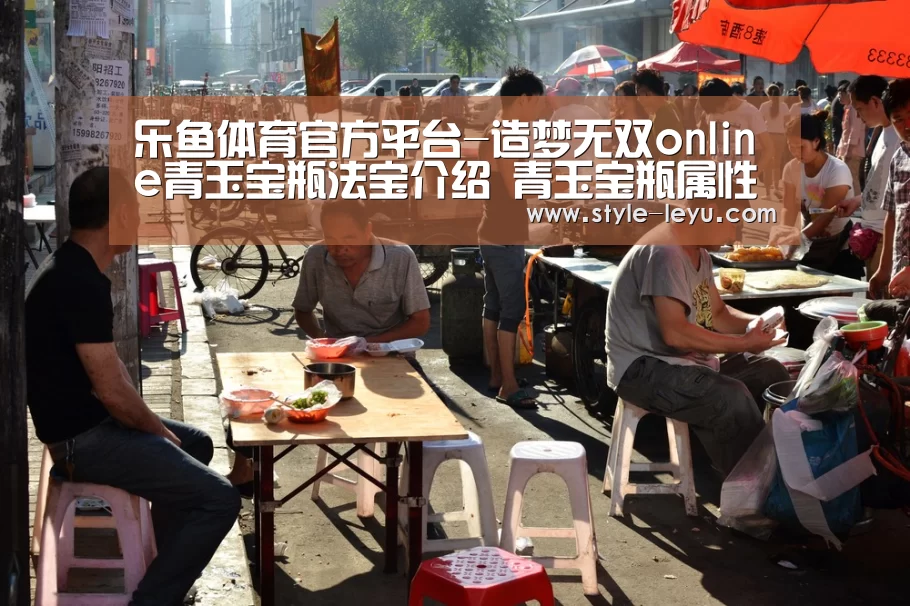 乐鱼体育官方网站入口