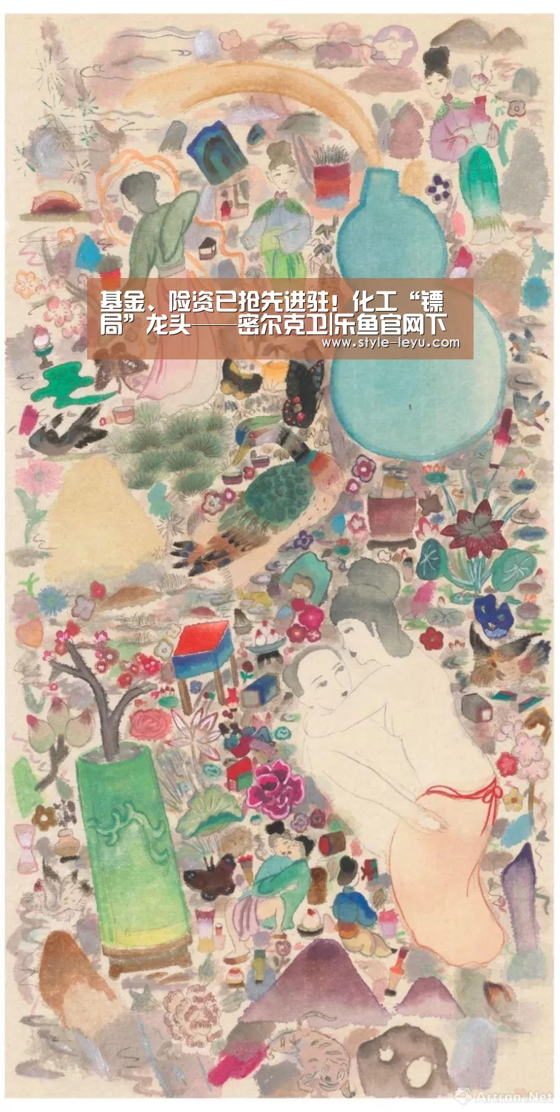 基金、险资已抢先进驻!化工“镖局”龙头——密尔克卫|乐鱼官网下载(图1) 乐鱼体育app最新版本